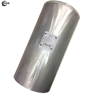 有成鑫 对折热缩膜 宽度50cm*23kg 卷