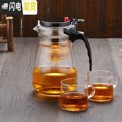 三维工匠振粤飘逸杯可高温泡茶壶玻璃过滤冲泡茶器全拆洗耐热套装家用茶具 双层盖900大肚配2个120直杯