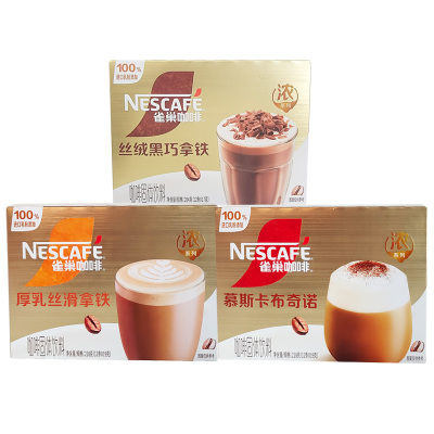 Nescafe雀巢金牌速溶咖啡卡布奇诺丝滑拿铁臻享白咖啡12条盒装