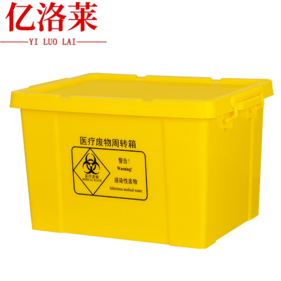 亿洛莱 周转箱 61*42.5*35cm 个