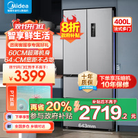 美的(Midea)417法式多门四开门60CM超薄冰箱M60嵌入式 一级变频风冷无霜家用大容量 MR-417WFPE