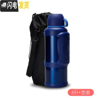 三维工匠大容量保温壶TN-3028居家3户外 4车载水壶热水瓶钓鱼旅行 蓝色4000(壶套+壶刷+背带)