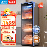 美的(Midea)消毒柜立式 消毒碗柜商用家用 紫外线中温消毒 300R03 5层消烘存 上下室独控 168小时灭菌保管