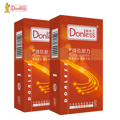 多乐士旗舰店推荐24只避孕套新版梦幻持久耐力系列2盒 安全套 物理
