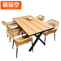 桃锦堂桌椅B3套