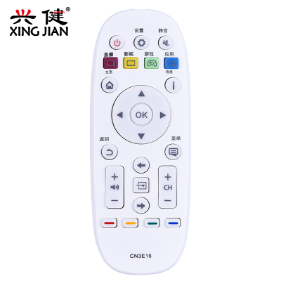 海信电视遥控器CN3E16LED55EC520UALED43K300ULED43EC520UA