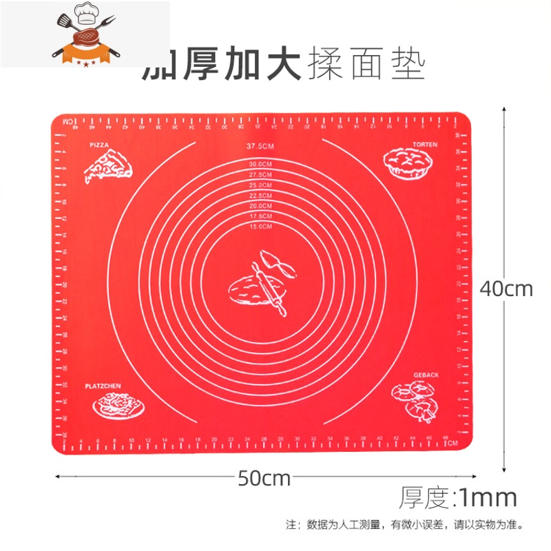 新设计可调节厚度大号擀面杖烘焙工具不粘带刻度硅胶擀面棒压面棍 敬平 硅胶揉面垫