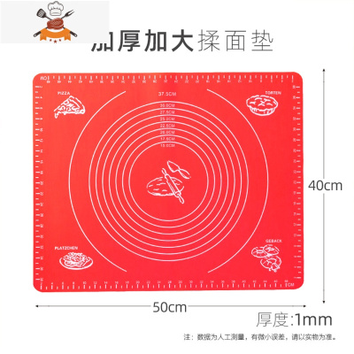 新设计可调节厚度大号擀面杖烘焙工具不粘带刻度硅胶擀面棒压面棍 敬平 硅胶揉面垫