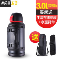 三维工匠特大保温水壶5000户外大容量便携5旅行车载超大保温杯43000 黑色3000