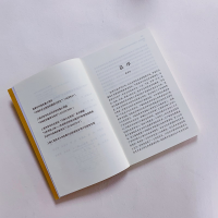 正版新书]浮世精绘 苏州弹词长篇中的江南社会付楠9787100206594