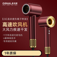 奥戈那OGNAL高速吹风机C-915B高速吹风机家用轻音负离子大功率不伤发护发吹风筒酒店发廊吹风机
