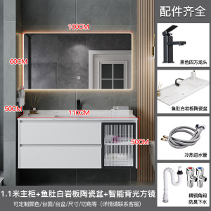 (送入户安装可定制)汉德斯科卫浴柜实木浴室柜组合智能镜柜岩板陶瓷一体盆吊柜挂墙式卫生间洗漱台洗手池洗脸盆柜6022