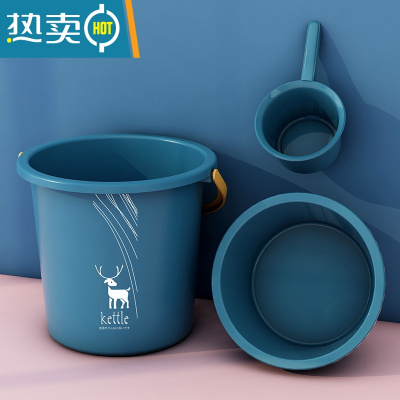 敬平水桶家用大号储水桶学生宿舍洗澡手提带盖塑料桶大容量加厚洗车桶 水桶+脸盆+水瓢[蓝]