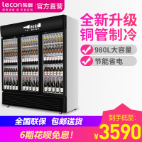 Lecon/乐创 三门黑色-新款 风冷 展示柜冷藏柜红黑色商用冰柜冰箱啤酒饮品保鲜饮料单门冷柜900 LC-ZDG01
