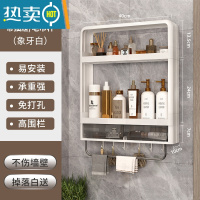 敬平卫生间毛巾架子免打孔壁挂式洗漱台卫浴室洗手间洗澡间厕所置物架 [宽40cm]两层+抽屉+挂钩+毛巾杆[免钉浴室置物架