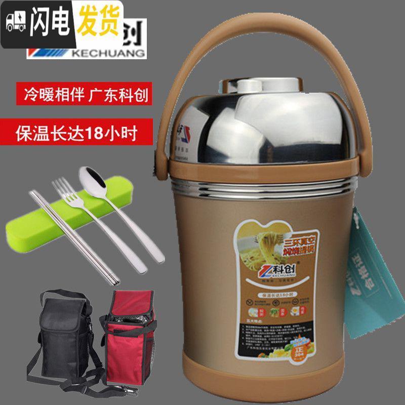 三维工匠新款三环304不锈钢真空保温饭盒桶焖烧提锅大容量真空闷烧壶 1.6灰色(送餐具+饭盒包)