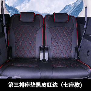 家柏饰(CORATED)比亚迪唐二代改装专用全包座垫座椅套全新一代唐E00四季坐垫