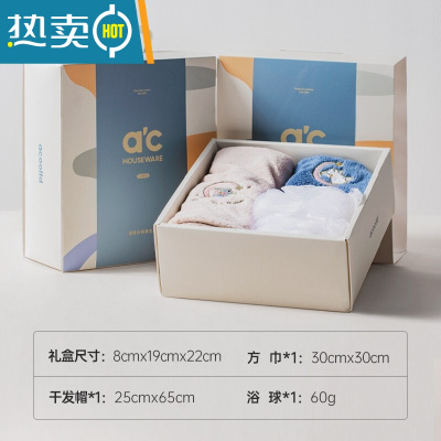 敬平干发帽吸水浴帽洗头发速干毛巾包头女加厚儿童长发擦头巾 洗浴礼盒装