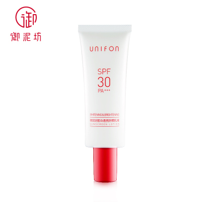 御泥坊UNIFON皙白透亮防晒乳液防紫外线隔离防晒霜清爽面部男女通用50ml50ml