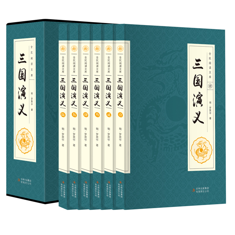 中学生古典诗词怎么样 中学生古典诗词好不好 中学生古典诗词价格 评价 图片 苏宁易购