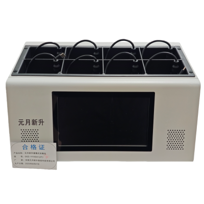 元月新升 便携式采集站 DSZ-YYXSA1(2T)