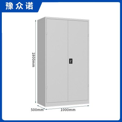 豫众诺 重型工具柜 通门无挂网 台