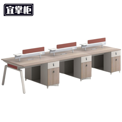宜掌柜屏风办公桌六人位 张