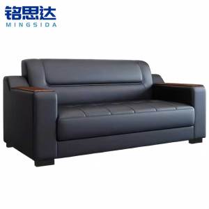 铭思达沙发双人位张