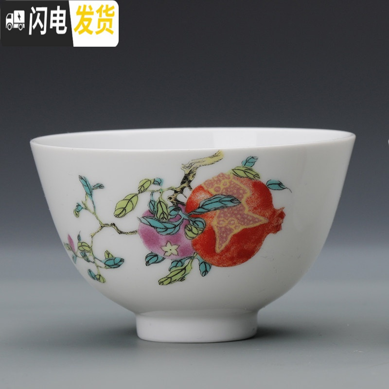 三多纹饰盖碗套装三才盖碗功夫茶具中式吉祥纹茶具套装 石榴(多子)杯