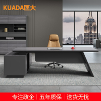 匡大办公桌 主管桌 经理桌1.8米班台桌 KDT272 1800W*1600D*760H