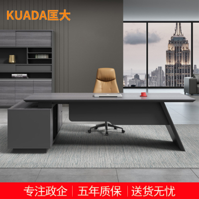匡大办公桌 主管桌 经理桌1.8米班台桌 KDT272 1800W*1600D*760H