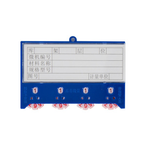 晖旭源 料签 磁性标签 100*65mm+四轮(蓝色)