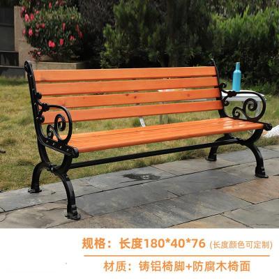 苏宁 金菲罗格 办公家具 公园庭院户外靠背椅 防腐木黄色-浪花款180cm