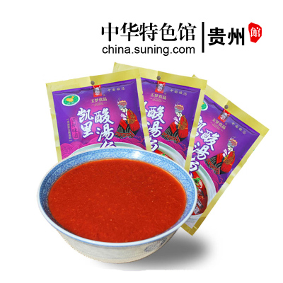 中华特色-贵州馆老凯里贵州酸汤火锅底料250g*3袋装玉梦火锅调料特产舌尖3苗家酸汤西南