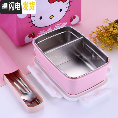 三维工匠韩国304不锈钢儿童饭盒保温饭盒中小学生饭盒简约可爱便当盒带盖 900-北欧粉+隔板+袋(送餐具)