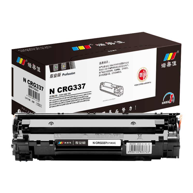 诺美佳 N CRG337/CF283A 硒鼓 适用佳能 MF216n MF227dw MF236n LBP151dw