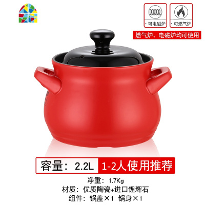 电磁炉适用砂锅可高温陶瓷锅煲汤炖锅沙锅汤锅家用商用专用小大号 FENGHOU 5L黄锅升级中5月上旬发