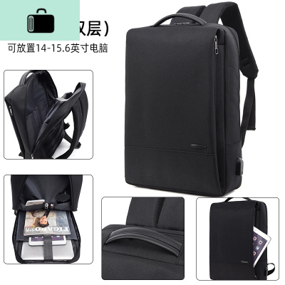 双肩包男士时尚出差旅行背包潮流商务休闲简约书包男大学生电脑包NEW LAKE 2020#黑色[标准版15.6寸]
