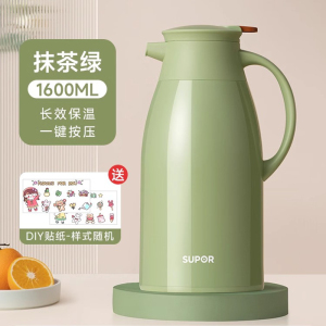 苏泊尔保温壶家用大容量水壶玻璃内胆热水瓶暖水壶学生宿舍办公室保温瓶暖水壶大容量热水瓶热水壶正品 KCG10AK50