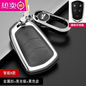 [补贴10%]适用凯迪拉克钥匙套ct6 atsl xt5 xt6 xts xt4真皮汽车钥匙包壳扣