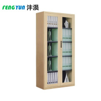 沣涢 资料柜 储物柜 通玻 台