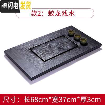三维工匠石茶盘家用大中小号长方形日式乌金石头茶盘功夫现代简约茶海茶台 款二:长68cm*宽37cm*厚3cm蛟龙戏水茶具