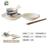 日式ins餐具碗碟套装家用吃饭简约碗筷北欧情侣碗盘2/4/6人盘子 FENGHOU 六人食A套装23件