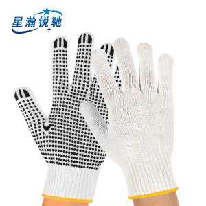星瀚锐驰 点塑棉线手套50克 XH-LB127 双