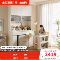 全友家居多功能餐边柜奶油风餐厅备餐储物柜可移动旋转吧台