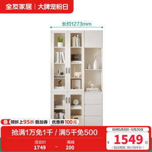 全友家居简约原木风书房家具大容量分区书柜储物柜