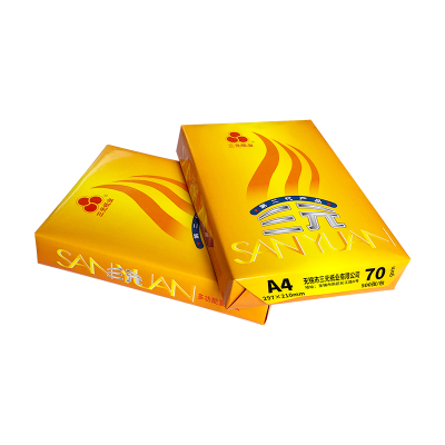 黄三元70gA4复印纸一体机打印纸70g打印纸A4复印纸(8包/箱 共4000页)