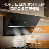 海信吸抽油烟机家用DJ906H厨房侧吸式小型排油姻机强21m³大吸力