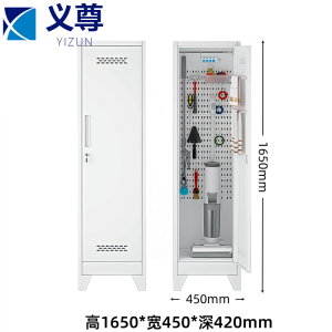 义尊 钢制清洁柜 1650*450*420mm 台