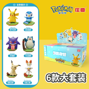 庄臣正版宝可梦发条系列皮卡丘耿鬼玩具摆件卡比兽周边潮玩